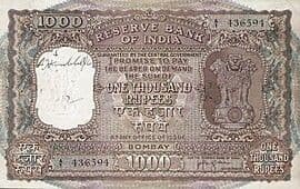 1000 Rupees (Correct spelling of Rupee; 7 Regional Language on back) ND (1954-1962) front