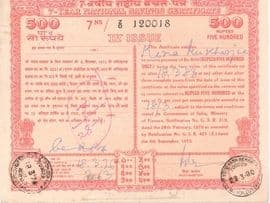 500 Rupees (7-Year National Savings Certificate; Fourth Issue) 1973 front