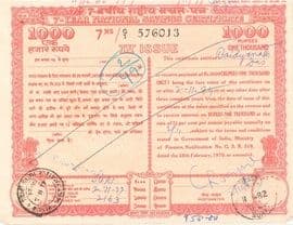 1000 Rupees (7-Year National Savings Certificate; Fourth Issue IV) 1970 front