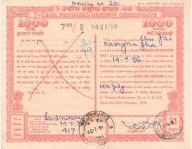 1000 Rupees (7-Year National Savings Certificate; Fourth Issue) 1970 front