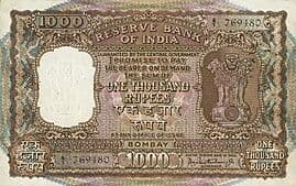 1000 Rupees (Correct spelling of Rupee; 13 Regional Language on back) ND (1962-1967) front