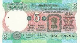 5 Rupees ND (1970-2001) front