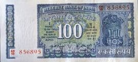 100 Rupees (with correct urdu) ND (1970-1982) front
