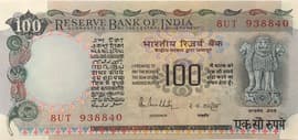 100 Rupees (With small text under Ashoka column) ND (1985-1990) front