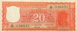 20 Rupees 1970 front