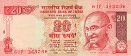 20 Rupees (Dated Reverse with Rupee Symbol - ₹) 2012-2018 front