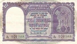 10 Rupees ND (1962-1967) front