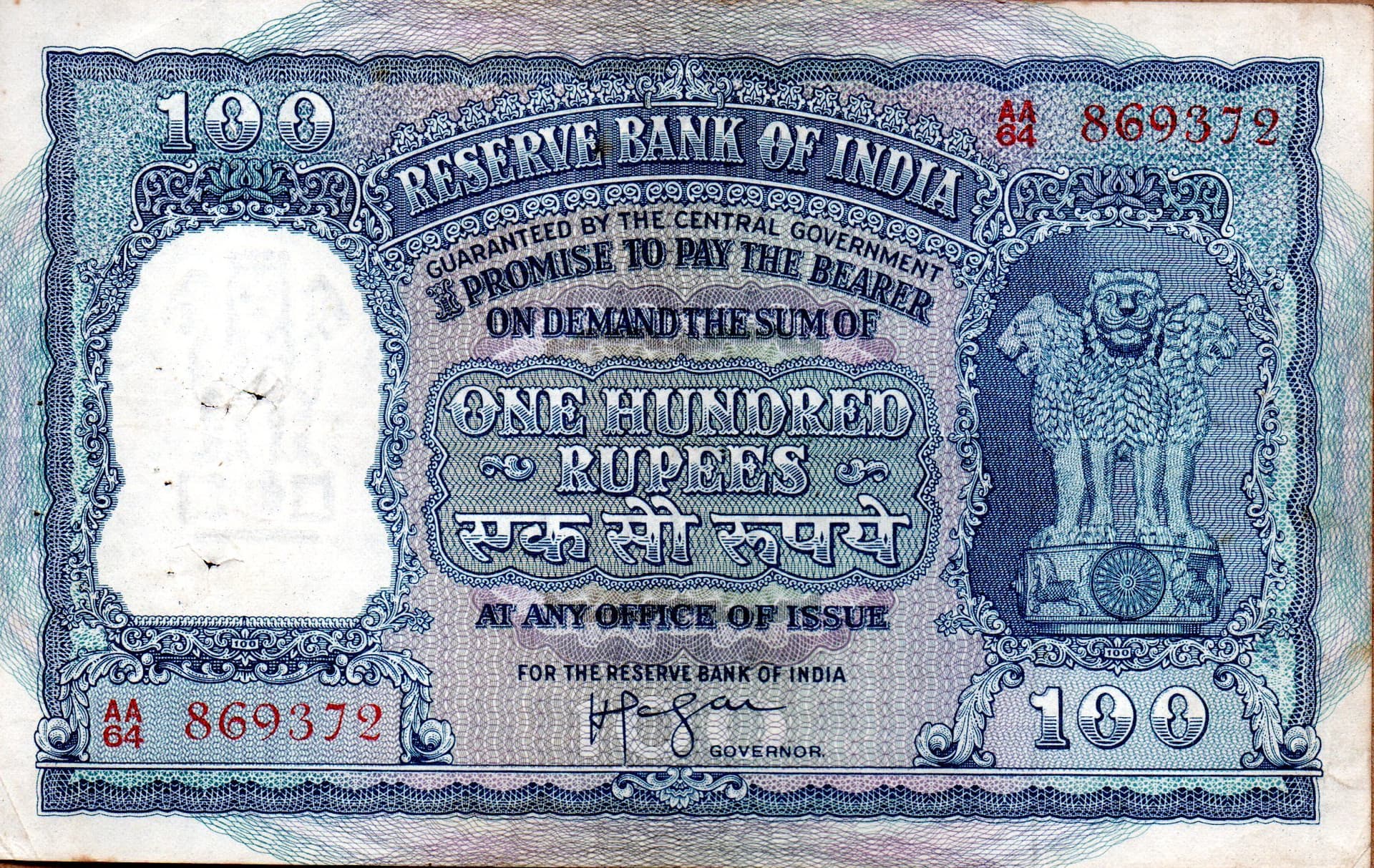 100 Rupees ND (1949-1962) front