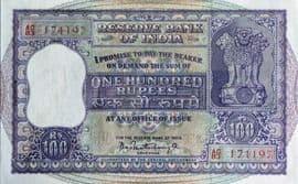 100 Rupees ND (1960-1967) front