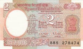2 Rupees ND (1975-1994) front