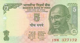 5 Rupees (No Date) ND (2002-2008) front