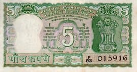 5 Rupees (Mahatma Gandhi birth centenary) ND (1969-1970) front