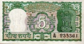 5 Rupees (Correct Urdu) 1970 front