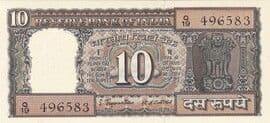 10 Rupees (Incorrect Urdu inscription) ND (1970) front