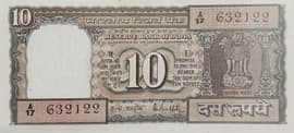 10 Rupees 1997 (1985-1997) front