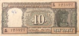 10 Rupees (Mahatma Gandhi birth centenary) ND (1969-1970) front