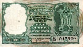 5 Rupees ND (1957-1967) front