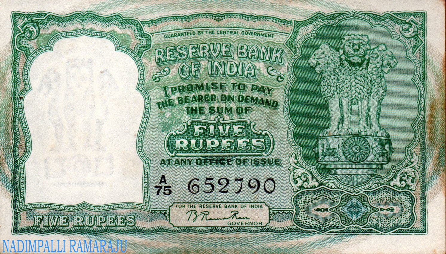 5 Rupees ND (1950-1957) front