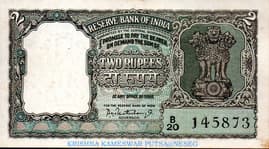 2 Rupees ND (1965) front