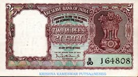 2 Rupees ND (1962) front