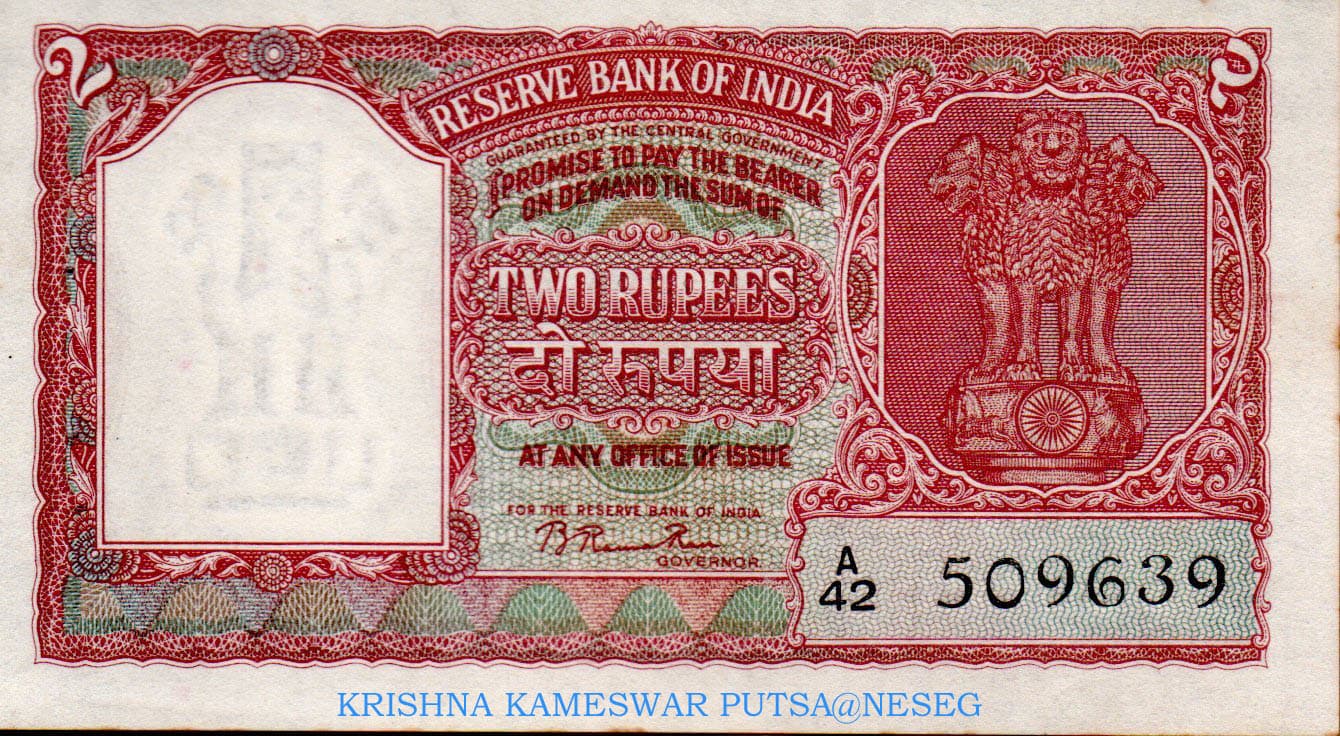 2 Rupees ND (1950) front
