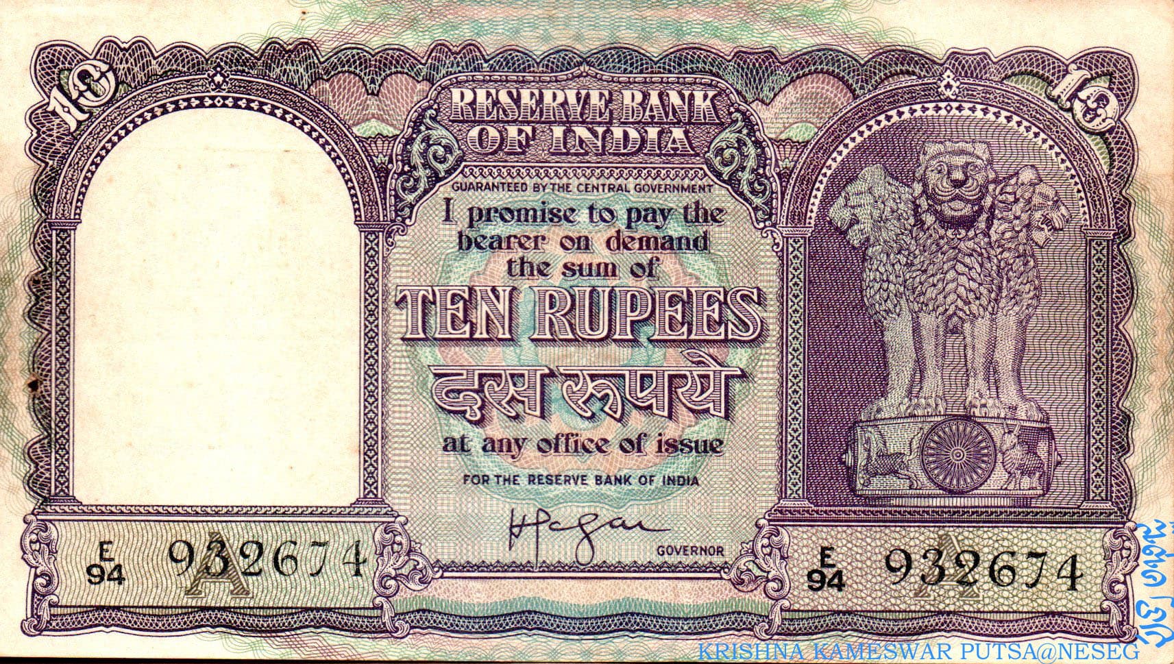 10 Rupees ND (1949-1962) front
