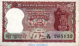 2 Rupees ND (1967-1968) front