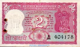2 Rupees (Mahatma Gandhi birth centenary) ND (1969-1970) front