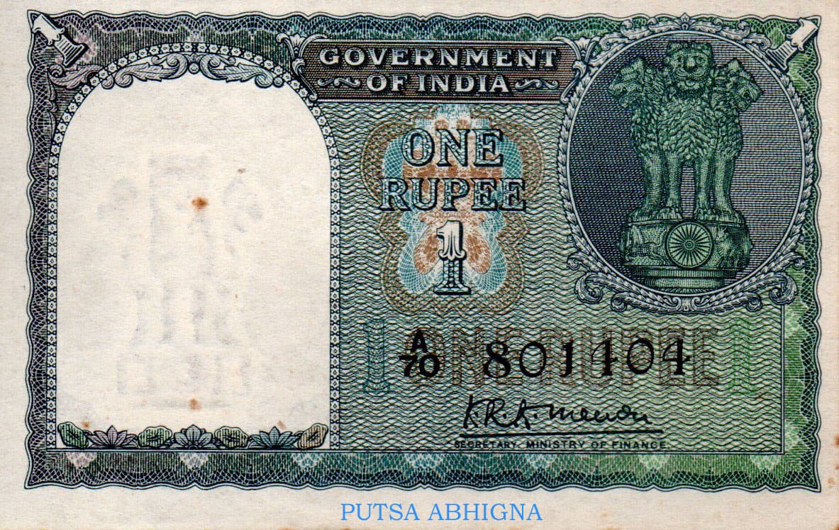 1 Rupee ND (1949-1950) front
