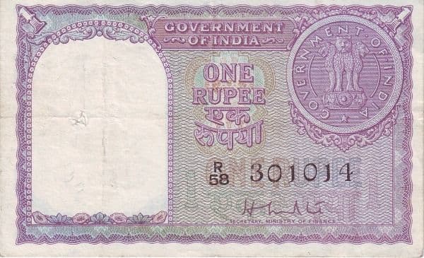 1 Rupee 1951 front