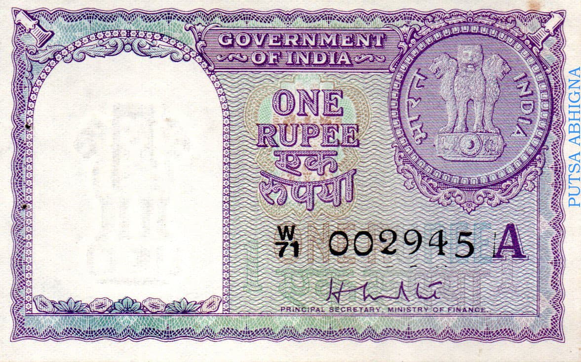1 Rupee 1957 front