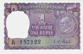 1 Rupee (Mahatma Gandhi birth centenary) ND (1969-1970) front