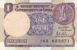 1 Rupee 1981 front