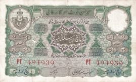 5 Rupees 1938-1939 (1938-1947) front