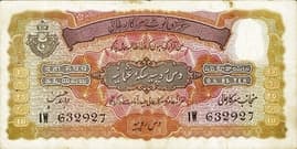 10 Rupees 1938-1939 (1938-1947) front