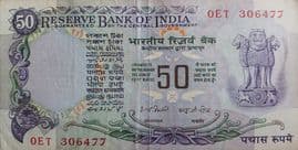 50 Rupees ND (1975-1982) front