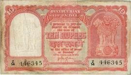 10 Rupees (Gulf Issue) 1959 front