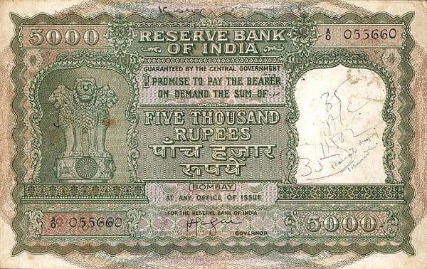 5000 Rupees (Correct spelling of Rupee) ND (1957-1962) front
