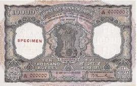 10 000 Rupees (Correct spelling of Rupee) ND (1957-1970) front