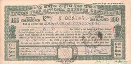 100 Rupees (Twelve Year National Defence Certificate) 1962 front