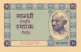 10 Rupees ND (1950-1955) front