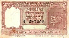 2 Rupees (Khadi Hundi promissory note) ND front