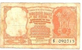 5 Rupees (Persian Gulf) ND (1957-1962) front