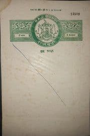2 Annas (Hundi promissory note) ND front