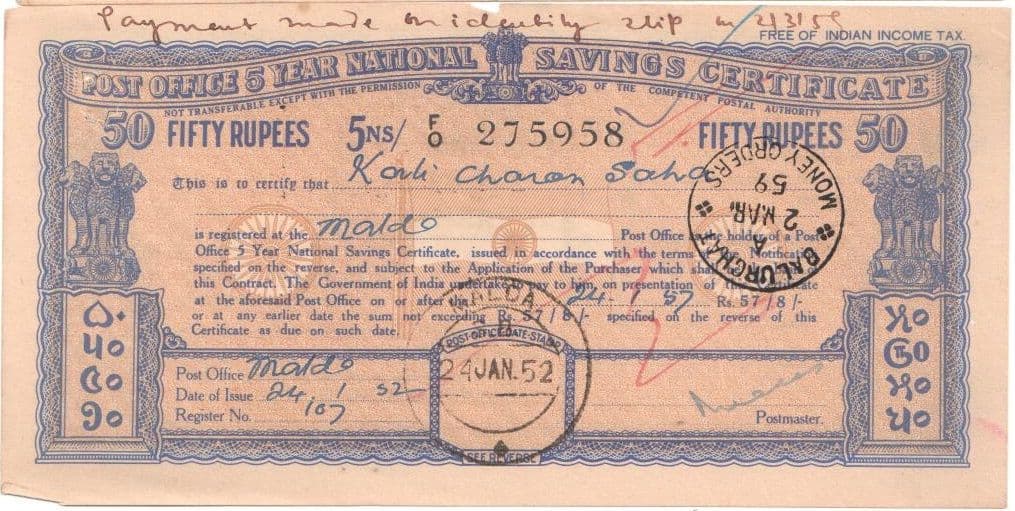 50 Rupees (Post Office 5 Year National Savings Certificate) 1949 front