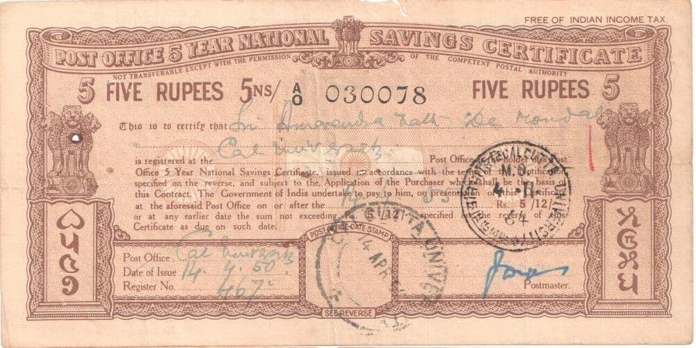 5 Rupees (Post Office 5 Year National Savings Certificate) 1948 front
