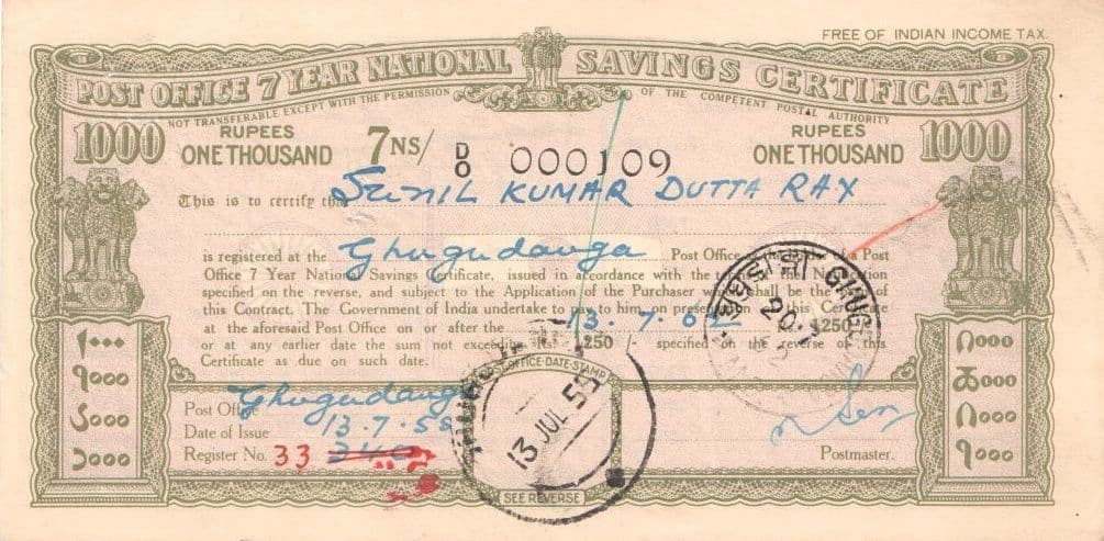 1000 Rupees (Post Office 7 Year National Savings Certificate) 1948 front