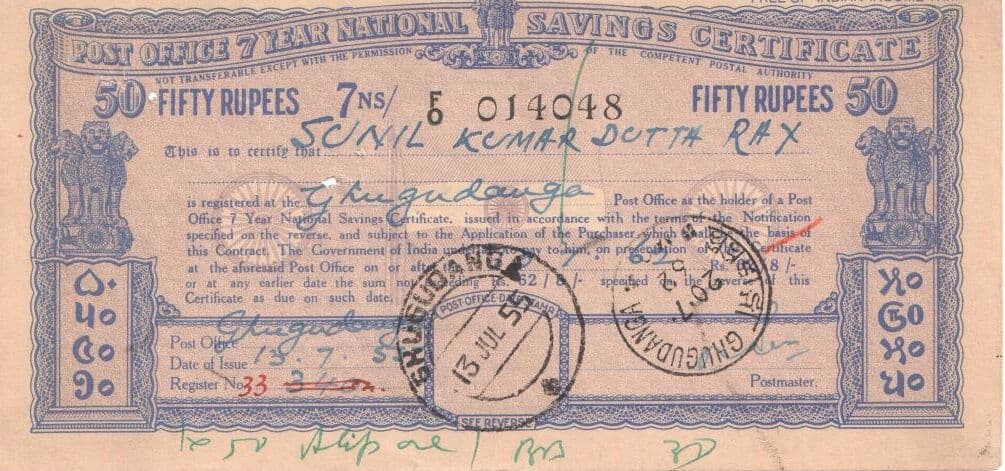 50 Rupees (Post Office 7 Year National Savings Certificate) 1948 front