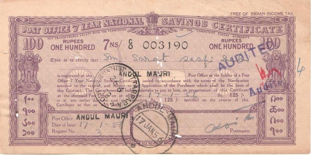 100 Rupees (Post Office 7 Year National Savings Certificate) 1948 front