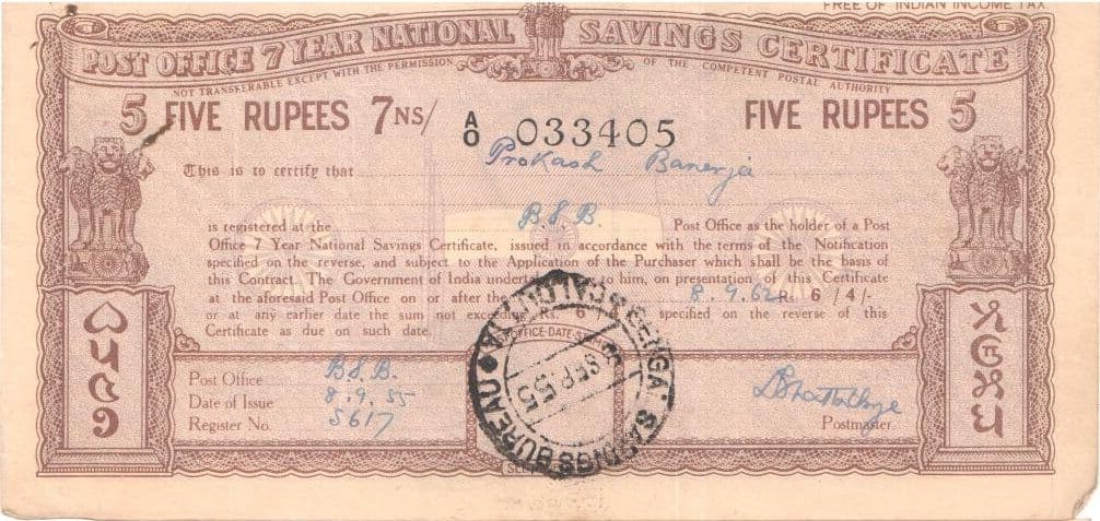 5 Rupees (Post Office 7 Year National Savings Certificate) 1948 front